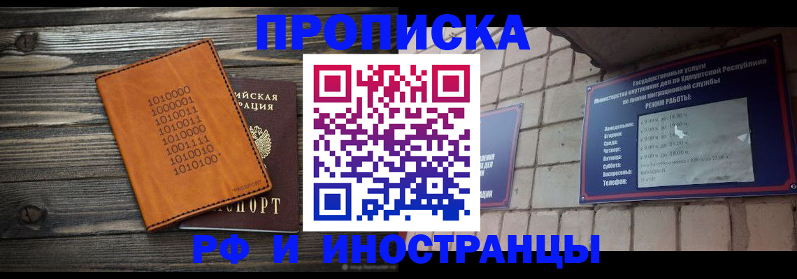 найти адрес прописки в Таганроге