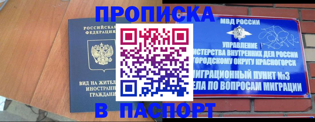 найти адрес прописки в Таганроге